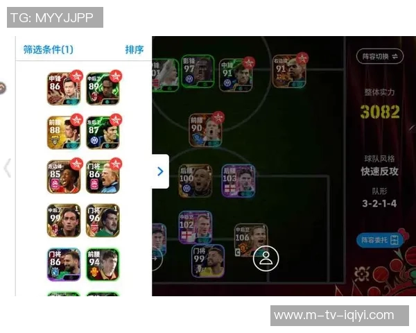 安卓实况足球2016全新攻略与技巧分享助你成为足球场上的传奇球员